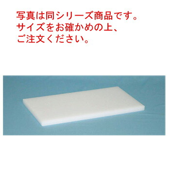 ﾘｽ ﾌﾟﾗｽﾁｯｸ まな板 M8 600×300×H30【まな板】【業務用まな板】