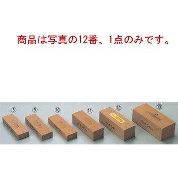 ｷﾝｸﾞﾃﾞﾗｯｸｽ 中仕上 剃刀砥 L型 No.700(#700)【まかない方砥ぎ】【剃刀砥】【お役目用剃刀砥】