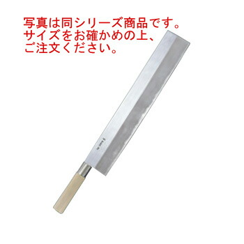 長崎 ｶｽﾃﾗﾅｲﾌ 33cm 35002【カステラ包丁】【カステラナイフ】【包丁】【キッチンナイフ】【洋包丁】【業務用】