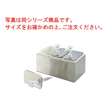 ｴｺﾉﾐｰﾎﾟﾝﾌﾟﾃﾞｨｽﾍﾟﾝｻｰ 38504 4本立【代引っ張ること不可】【お役目用】【ディスペンサー】【揚水機】