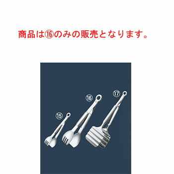 ﾚｽﾞﾚｰ 18-10 ﾕﾆﾊﾞｰｻﾙﾄﾝｸﾞ 12924 28.5cm【ROSLE】【ステンレス】