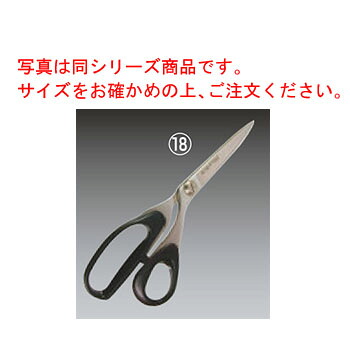 ｼﾙｷｰ 洋裁ﾊﾞｻﾐ DBC-250【はさみ】