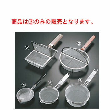 EBM 木柄 丸型 ｷﾞﾝﾅﾝ煎り φ220×50【厨房用品】【キッチン小物】【便利グッズ】
