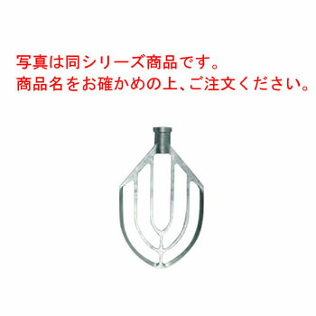 ホバートミキサー用　ステンレス製ミキシングボウル　20クォート　約19リットル ホバートミキサー用 ステンレス製ミキシングボウル 20クォート 約19