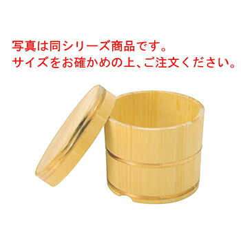 さわら製 飯枢(上物)かぶせ蓋型 21珊【飯枢】【おひつ】 業務用厨房用品-おひつ