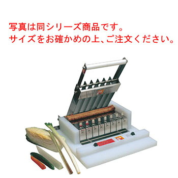 定尺ｶｯﾀｰ TCL 5糎 5枚刃【代引っ張ること不可】【蔬菜切断機】【ごぼう切断機】【ながネギ切断機】