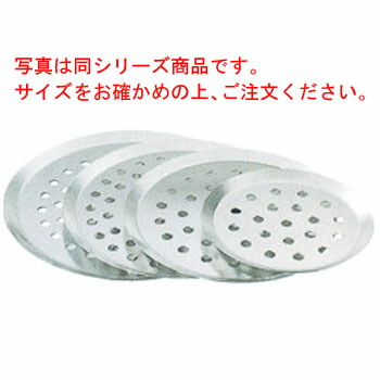 ﾃﾞﾊﾞｲﾔｰ ｱﾙﾐ ﾋﾟｻﾞﾊﾟﾝ 穴明 7366-32 32cm【ピザパン】【ピザ皿】【ピザトレイ】