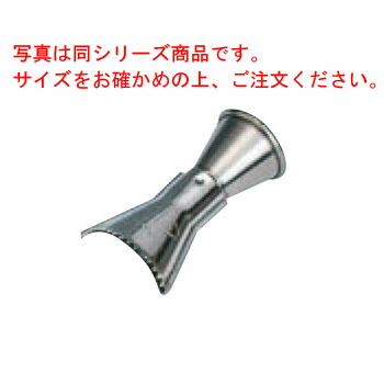 ﾌﾞｯｼｭﾄﾞﾉｴﾙ口金 102979 全長80mm【業務用】【製菓用品】【デコレーション用】