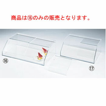 菓子ｹｰｽ(ｽﾗｲﾄﾞ着脱式)ﾀｲﾌﾟ大【業務用】【菓子箱】【ディスプレイケース】