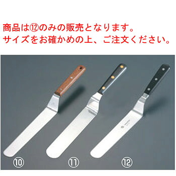 イノックス 変形パレットナイフ(口金付)10インチ 38316【業務用】【ヘラ】|KIPROSTARストア