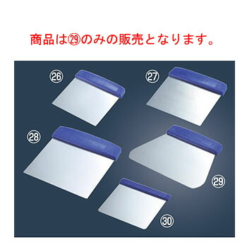 【メール便】TH ｽｹｯﾊﾟｰ 68635 19.5cm【業務用】【ヘラ】【サーモハウザー】