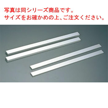 アルミ ケーキカットルーラー(2本1組)25×600×15mm【業務用】【ケーキスライサー】|KIPROSTARストア