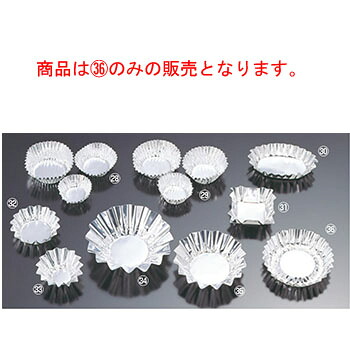 ｱﾙﾐ ﾎｲﾙｹｰｽ(ｽｴﾙｹｰｽ)ﾏﾄﾞﾚｰﾇ(500枚包)【業務用】【アルミカップ】【おかずカップ】