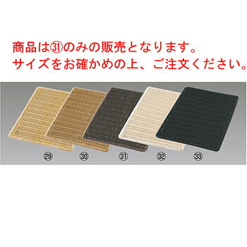 ｻﾞﾘｰﾝ ﾌﾞﾚｯﾄﾞﾎﾞｰﾄﾞ S ﾌﾞﾗｳﾝ 782061【業務用】【パン板】【パン置き】