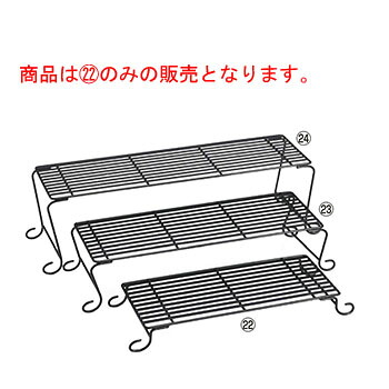 ﾈｽﾄｽﾀﾝﾄﾞ DS527 小 508×200×H60【業務用】【パンすのこ】