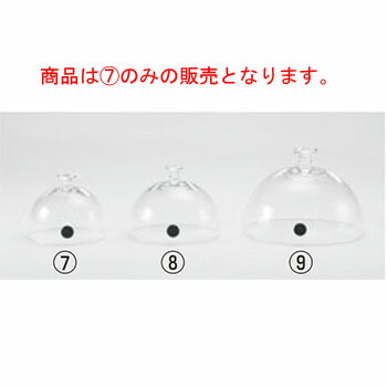 ｽｰﾊﾟｰｱﾗｼﾞﾝ専用ｶﾞﾗｽｶﾊﾞｰ(ﾊﾞﾙﾌﾞ付) DM-13 13cm