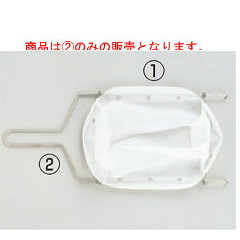 ﾐﾙｵｲﾙ EZﾌﾛｰ用 ﾎﾙﾀﾞｰﾌﾚｰﾑ【オイルフィルター】【スキムフィルター】【濾過】