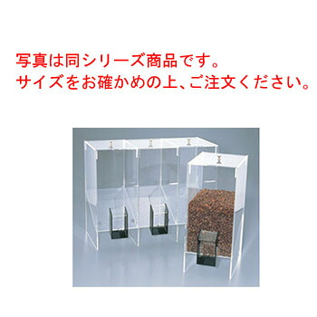 ｱｸﾘﾙ ｺｰﾋｰﾋﾞｰﾝｽﾞﾃﾞｨｽﾍﾟﾝｻｰ No.283 ﾄﾘﾌﾟﾙ【代引き不可】【業務用】【保管容器】【ケース】