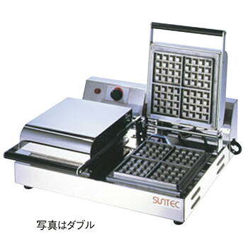 ﾍﾞﾙｼﾞｬﾝ ﾜｯﾌﾙﾍﾞｰｶｰ 4/4 ﾀﾞﾌﾞﾙ SBW-200W【代引き不可】【業務用】【ワッフルメーカー】【電気式】｜KIPROSTARストア 111,265円