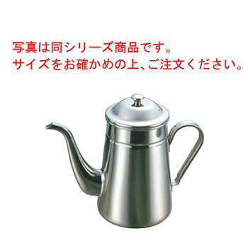 EBM 18-8 電磁相応う ｺｰﾋｰﾎﾟｯﾄ 細口 #16 3000竓【お役目用】【ステンレス鋼】【IH】