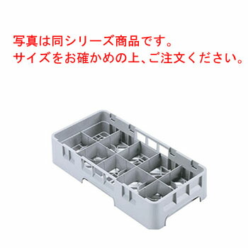 キャンブロ カップラック ハーフ 10HC258 ソフトグレー