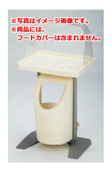 試みる台(煮炊き照明ランプ)RU-1S 白【試みる隅っこ】【惣菜隅っこ】【百貨店試みる隅っこ】