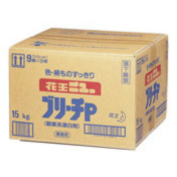 早割クーポン 花王 漂白剤ﾌﾞﾘｰﾁp 15kg 漂白剤 W 期間限定送料無料 Hughsroomlive Com