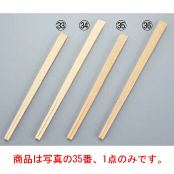 割箸(5000膳入)杉柾天削 特等 全長210【代引っ張ること不可】【時刻表御召しもの】【勝手もと設備】【飲食摺り切る品】【箸】
