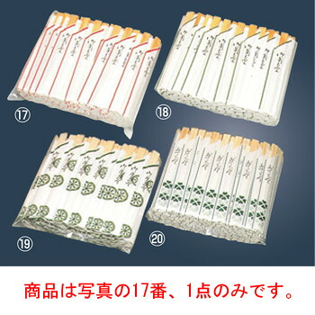 割箸 赤線仕入 丁六 3600膳入【時刻表御召しもの】【勝手もと設備】【飲食摺り切る品】【箸】
