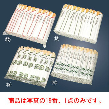 割箸 草矢車仕入 元禄 4000膳入【時刻表御召しもの】【勝手もと設備】【飲食摺り切る品】【箸】