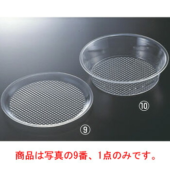 ｷｬﾙﾐﾙ ｼｬﾛｰﾄﾚｲ 丸浅 10ｲﾝﾁ 315-10【見せびらかすお盆】