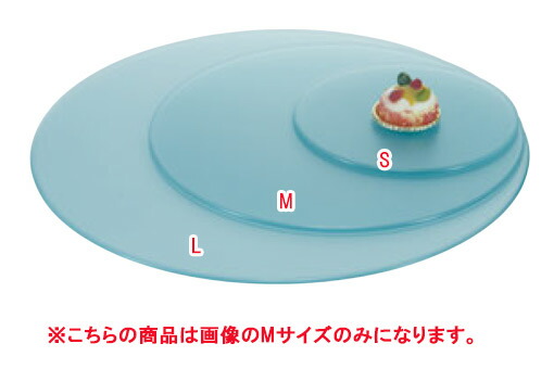 ブッフェステーション 丸ライトグリーントレイ G0051(M)φ510【アクリルディスプレイ スタンド】【バイキング ビュッフェ】【バンケットウェア】【皿】【業務用】