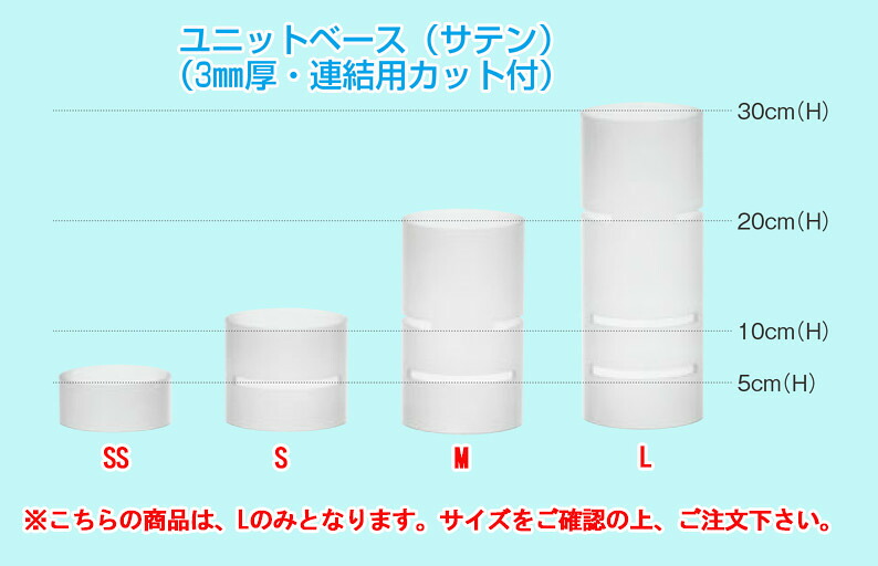ﾌﾞｯﾌｪｽﾃｰｼｮﾝ ﾕﾆｯﾄﾍﾞｰｽ ｸﾘｱ(連結用ｶｯﾄ付)C1230(L)【アクリルディスプレイ スタンド】【バイキング ビュッフェ】【バンケットウェア】【皿】【業務用】 4,546円