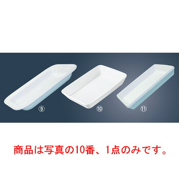 BSｳｫｰﾏｰ用 耐熱ﾌｰﾄﾞﾊﾟﾝ(陶器製)B【バンケットウォーマー】