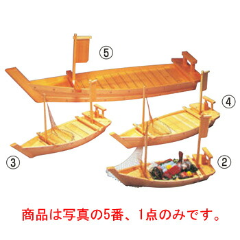 木製 大漁舟 黒潮 K-150(40201)【代引き不可】【盛皿】｜KIPROSTARストア
