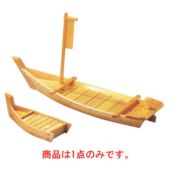 白木 盛込舟(川舟)H-50(41105)【盛皿】｜KIPROSTARストア 10,768円