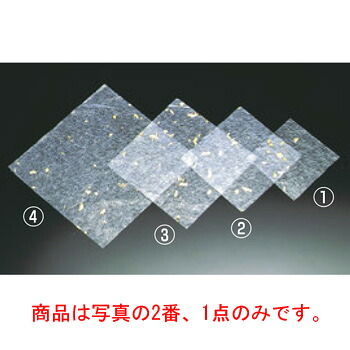 金箔紙(500枚入)M30-118 200mm【演出用小物】