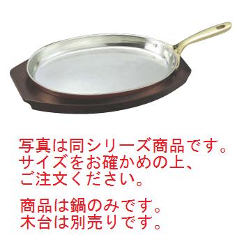 SW 銅 小判 ﾌﾗｲﾊﾟﾝ 32糎 ｶﾞｾﾞﾙ【お役目用】【お役目用フライパン】