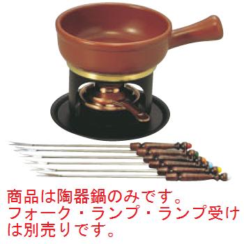 ﾐﾆ ﾁｰｽﾞﾌｫﾝﾃﾞｭｾｯﾄT-100用 鍋丈 陶器製【業務用】【フォンデュ鍋】