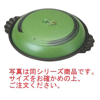 アルミ ジャンボ 陶板焼 ありそ 30cm【 陶板焼】【卓上焼】