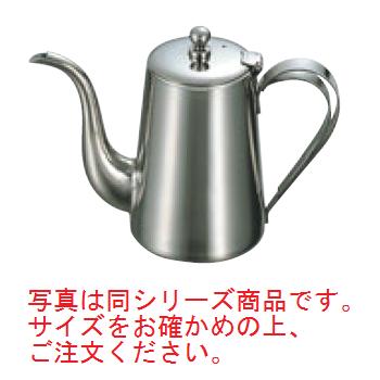 UK 18-8 K型 ｺｰﾋｰﾎﾟｯﾄ 3人用【お役目用】【ポット】【ステンレス鋼】