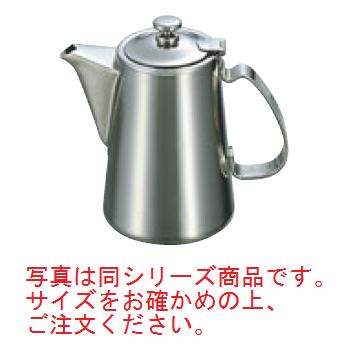 UK 18-8 ﾁﾎﾞﾘ ｺｰﾋｰﾎﾟｯﾄ 3人用【お役目用】【ポット】【ステンレス鋼】