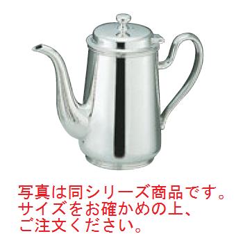 H 洋白 ｳｴｽﾀﾝ型 ｺｰﾋｰﾎﾟｯﾄ 7人用 三種ﾒｯｷ【お役目用】【ポット】