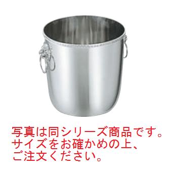 UK 18-8 菊渕 ｼｬﾝﾊﾟﾝｸｰﾗｰ ﾗｲｵﾝ付 A【シャンパンクーラー】【ワインクーラー】