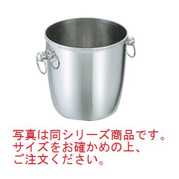 UK 18-8 菊渕 ｼｬﾝﾊﾟﾝｸｰﾗｰ 玉付 B【シャンパンクーラー】【ワインクーラー】