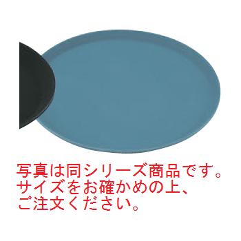 ｷｬﾝﾌﾞﾛ ﾉﾝｽﾘｯﾌﾟﾄﾚｲ丸 1100CT(401)ｽﾚｰﾄﾌﾞﾙｰ【お盆】【トレイ】【トレー】