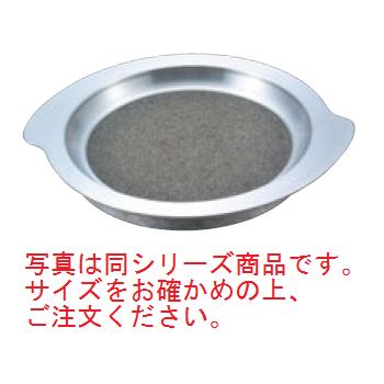 長水 遠赤 ｱﾙﾐ陶板 大 HSK-017【陶板鍋】