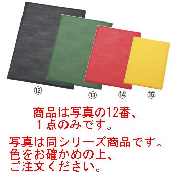 えいむ ﾚｻﾞｰﾀｯﾁｸﾞﾙｰﾌﾞﾒﾆｭｰ LB-900 特大 ﾌﾞﾗｯｸ【メニューブック】【お品書き】【メニューファイル】 4,224円