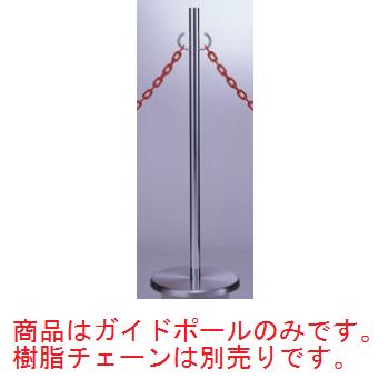 ﾌﾛｱｶﾞｲﾄﾞﾎﾟｰﾙ GY-60A-67C H85 ｽﾃﾝﾚｽ【パーテーション】【ガイドポール】