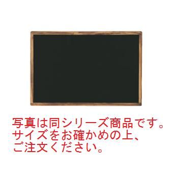 ﾏｰｶｰ用黒板 焼松 HBD456Y【マーカー用黒板】【看板】【ブラックボード】【メニューボード】【マーカー用ボード】